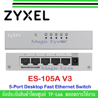 ZYXEL Switch Hub ES-105A v3 5-Port Desktop Fast Ethernet Switch