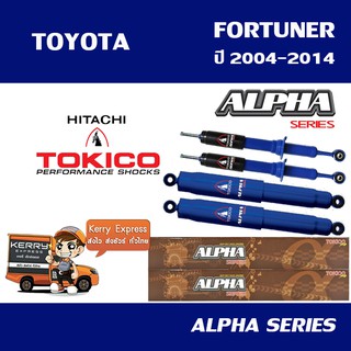 โช้คอัพ TOYOTA FORTUNER ปี04-14 [Tokico Alpha ap3840ap4144]