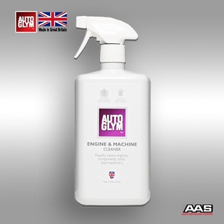 Autoglym Engine &amp; Machine Cleaner (1000 ml.) น้ำยาล้างห้องเครื่อง (1000 มล.)