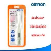 Omron Digital Thermometer MC-245