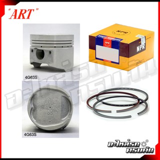 ลูกสูบ/แหวน MITSUBISHI LANCER, HYUNDAI SONATA 2.0 รุ่นเครื่อง 4G63S