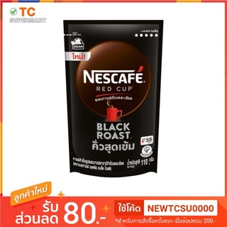 NESCAFE RED CUP BLACK ROAST 110g เนสกาแฟ เรดคัพ กาแฟสำเร็จรูป แบล็คโรสต์ 110กรัม