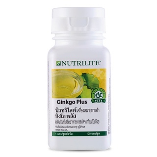 [ชองแท้ Shop ไทย] ** นิวทริไลท์ กิงโก พลัส (100 เม็ด) // Nutrilite Ginkgo Plus