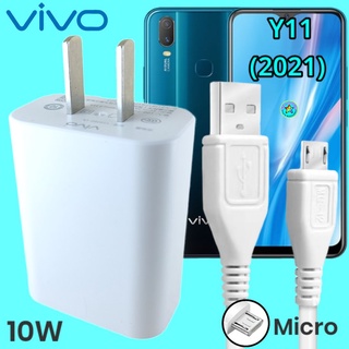 ที่ชาร์จ VIVO Y11 Micro 10W สเปคตรงรุ่น วีโว่ Flash Charge หัวชาร์จ สายชาร์จ ชาร์จเร็ว ไว ด่วน ของแท้