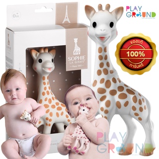 Vulli ยางกัด ยีราฟโซฟี the Giraffe Teether [ของแท้ศูนย์ไทย] ยางกัดเด็ก ของใช้เด็ก เหมาะสำหรับเด็กอายุ 5 เดือนขึ้นไป