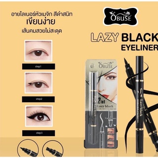 อายไลเนอร์สูตรกันน้ำ OB-1390 OBUSE(โอบิ้ว) LAZY BLACK EYELINER