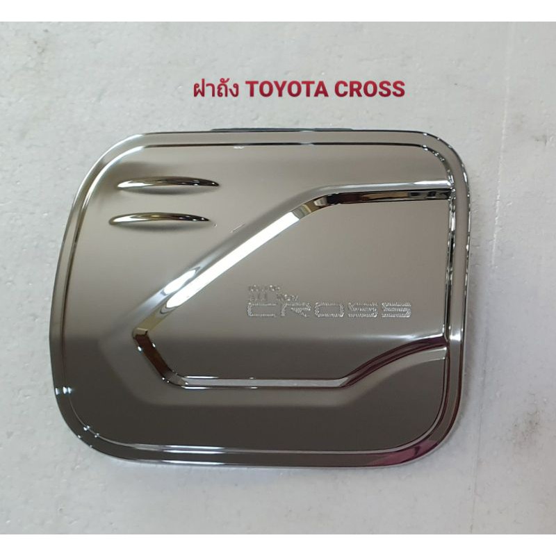 อะไหล่รถยต์ ชุดแต่ง TOYOTA CROSS