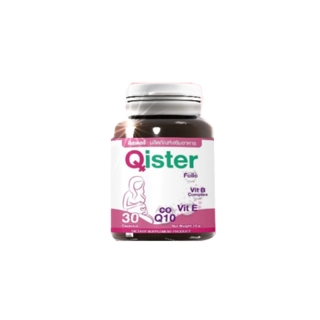 Qister คิสเตอร์ วิตามินบำรุงไข่และรังไข่ ขวดเดียวครบ 30เม็ด 15g