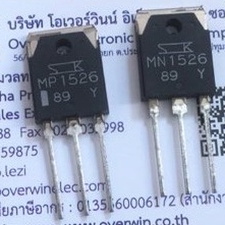 MP1526/MN1526 TO-247 มีสต็อกนะคะ