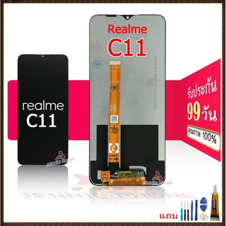 ชุดหน้าจอ oppo realme C11 LCD+Touchscreen  แถมฟรีชุดไขควง กาวติดโทรศัพท์ ( มีประกัน)