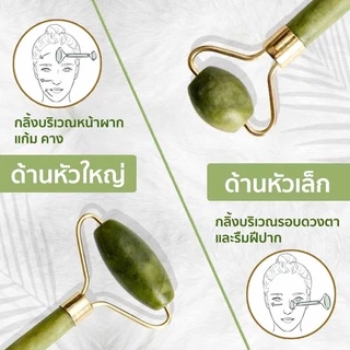 Gua Sha Massage Face กัวซานวดหน้า นวดจมูก เรซิ่นนวดจมูก กัวซา กวซานวดหน้า กัวซานวดหน้า แท่งนวดหน้า ครื่องมือความงามถ
