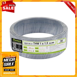 สายไฟ THW IEC01 RANZZ 1x1.5 ตร.มม. 30 ม. สีเทา สายไฟ THW ELECTRIC WIRE THW IEC01 RANZZ 1X1.5SQ.MM 30M GRAY