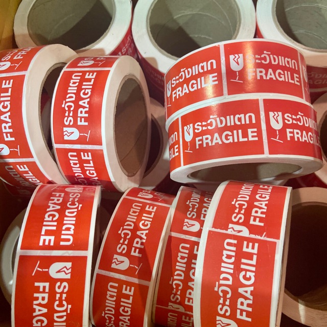 [สติกเกอร์ระวังแตก Fragile Sticker 500 ดวง 1 ม้วน ถูกสุดในไทย] ค่าส่ง 22บ ขั้นต่ำ 2 ม้วน Tape