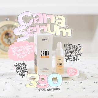 Cana Serum คาน่าเซรั่ม ขาวใส ลดรอยดำ รอยแดง ฝ้ากระจางลง