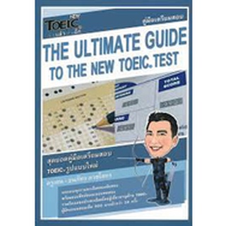 c111 THE ULTIMATE GUIDE TO THE NEW TOEIC TEST 9786165828390