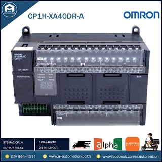 CP1H-XA40DR-A OMRON PLC อนาลอค 4 in 2 out