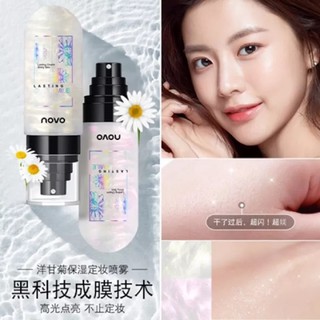 NOVO5344 โนโวสเปรย์น้ำแร่ หน้าเงา ประกายชิมเมอร์ novo moisturizing makeup spray