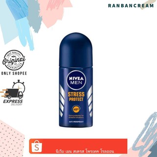 Nivea Men Stress Protect Roll on / นีเวีย เมน สเตรส โพรเทค โรลออน