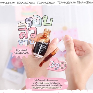 [ ส่งฟรี มีปลายทาง] (สูตรดั้งเดิม) Yerpell Intensive Strawberry Serum เซรั่มสตอเบอร์รี่ 15 ml. ส่งฟรี!