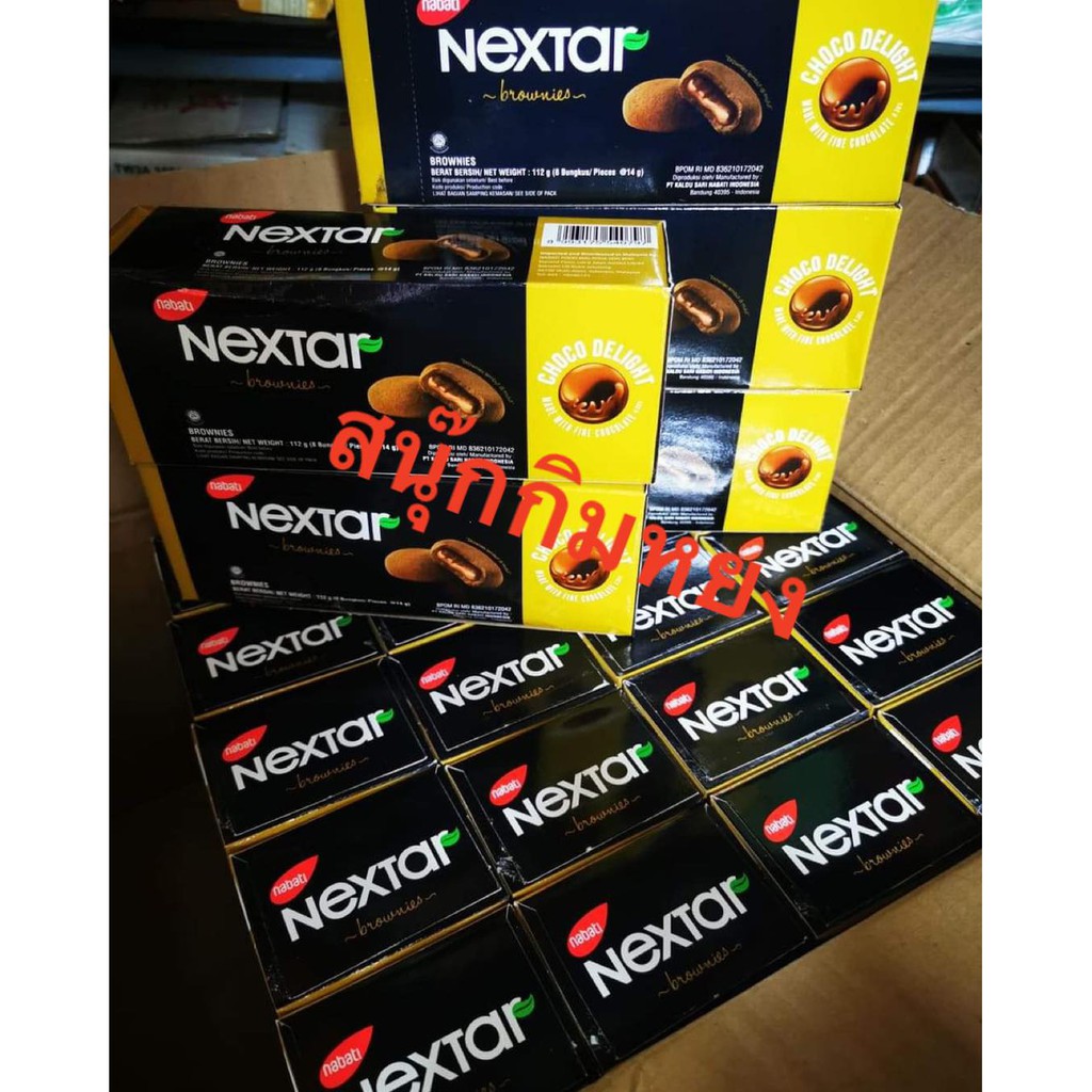 🚚 ขายส่งยกลัง 🚚 Nabati Nextar brownies >> บราวนี่ช็อคโกแลต สอดไส้ช็อคโกแลต อร่อยเข้ม เต็มรสช็อคโกแลต