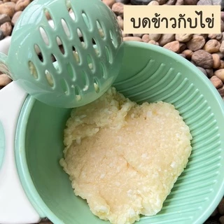 ชุดบดอาหารเด็ก ถ้วยบดข้าวเด็ก ผัก ผลไม้ มีหลายสีให้เลือก ( 1 เซ็ตมีถ้วยและด้ามบด)