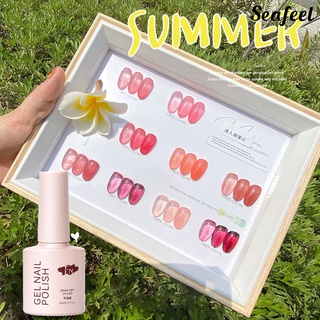 Seafeel ♥ 8ml Jelly Nail Polish Remove Easily Lasting Nail Accessories Salon Beauty Personal Use Translucent Nail Polish for Spring