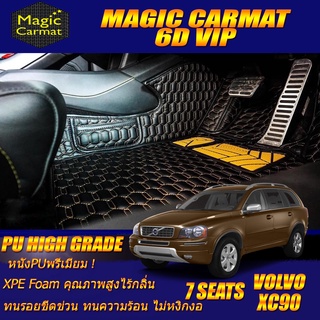 Volvo XC90 D5 7ที่นั่ง 2003-2015 Set B (เฉพาะห้องโดยสาร 3 แถว) พรมรถยนต์ Volvo XC90 พรม6D VIP High Grade Magic Carmat