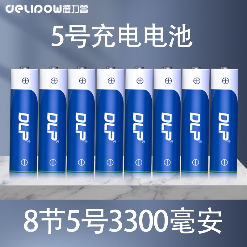 Delip No. 5 แบตเตอรี่แบบชาร์จได้ 3300 ความจุขนาดใหญ่ของเล่นกล้อง ...