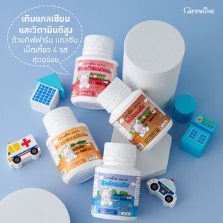 🔥ส่งฟรี🔥แคลชีนเพิ่มสูงสมวัยมีแคลเซียมGiffarine Calcine