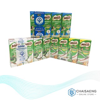 (3 รสชาติ) Nestle Milo Chocolate UHT Milk ไมโล ผลิตภัณฑ์นมพร้อมดื่มยูเอชที 180 มล. x 4 กล่อง