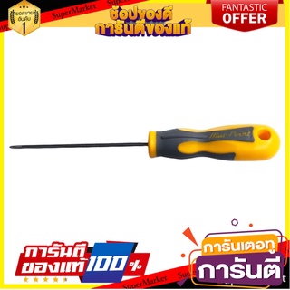 ไขควงปากแฉก BLUE POINT PH0x100 มม. ไขควง PHILLIPS SCREWDRIVER BLUE POINT PH0X100MM