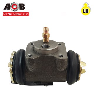 ACB กระบอกเบรคหลัง MAZDA M1600 13/16นิ้ว LH ข้างซ้าย,บน (710E) 1ลูก