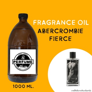 หัวเชื้อน้ำหอม กลิ่น Abercrombie Fierce  ปริมาณ 1000 ml.