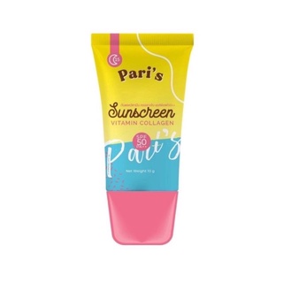พาริ กันแดดวิตามินคอลลาเจน Pari’s Sunscreen Vitamin Collagen SPF 50 PA+