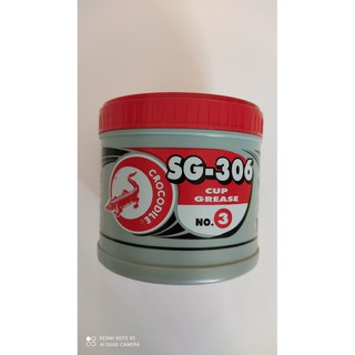 จาระบี จระเข้ รุ่น SG 306 ขนาด 0.5 กก.