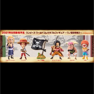 WCF ONE PIECE ชุด Wano Kuni Kaisouhen Vol 2 ของแท้ สินค้าวางจำหน่ายปี 2021