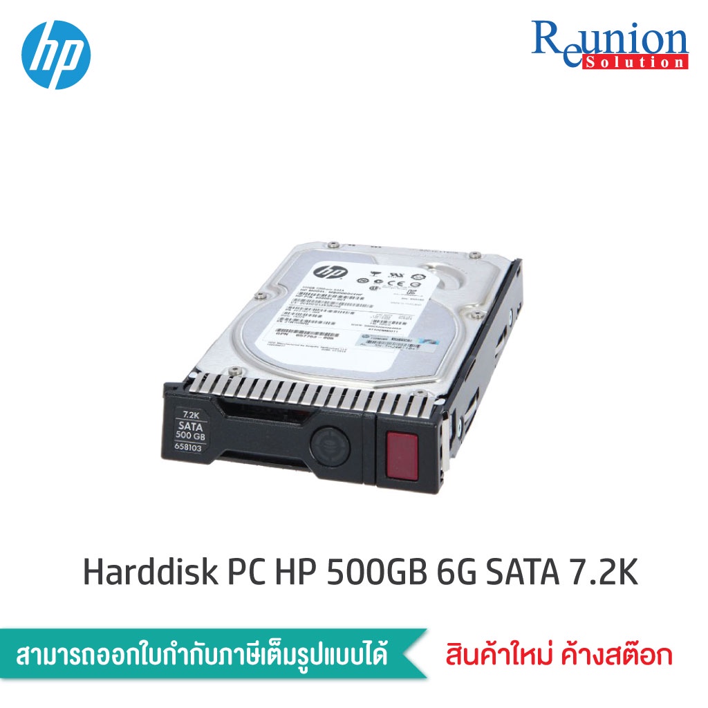 Harddisk PC HP 500GB 6G SATA 7.2K