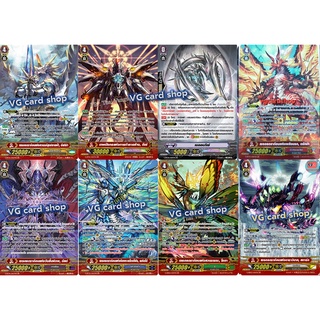 ZR อัลทิม่า โซอา สตาร์ก ดัสต์ กีเซ่ เมกิตโต้ แวนการ์ด vanguard VG card shop