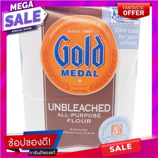 Gold Medal แป้งไม่ฟอก Unbleached Flour 2.26 kg แป้งสาลีเอนกประสงค์ Gold Medal Unbleached Flour 2.26 kg All Purpose Flour