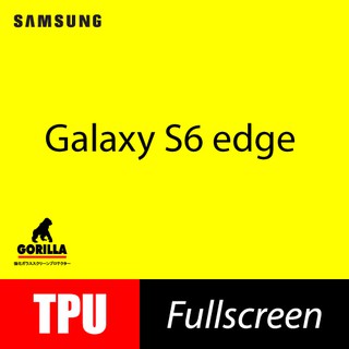 TPU Film Fullscreen for Samsung Galaxy S6 edge