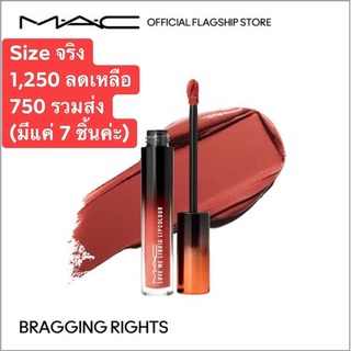 MAC Love Me Liquid Lip Colour สี Bragging Rights ขนาดจริง มีกล่อง