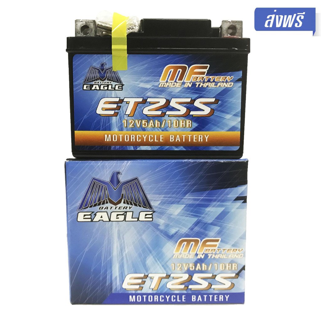 EAGLE แบตเตอรี่แห้ง ETZ-5S (5 แอมป์) สำหรับมอเตอร์ไซค์ ใช้กับจักรยานยนต์สตาร์ทมือได้