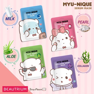 [พร้อมส่ง] Myu-Nique x Bear Please Serum Mask มิว-นิค ซีรีย์หมีขอ เซรั่ม มาสก์ (มาสก์หน้าหมีขอ)