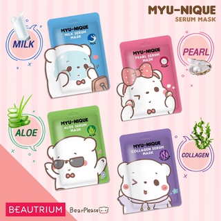 [พร้อมส่ง] Myu-Nique x Bear Please Serum Mask มิว-นิค ซีรีย์หมีขอ เซรั่ม มาสก์ (มาสก์หน้าหมีขอ)