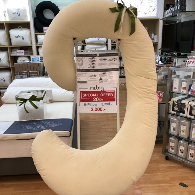 Mr.BIG PILLOW หมอนจัดท่านอน หมอนตั้งครรภ์ Shopee Thailand