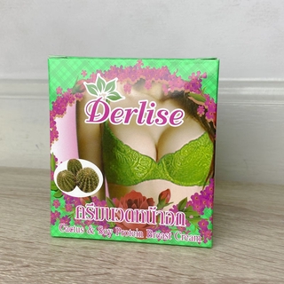 Derlise เดอลิเซ่ ครีมนวดหน้าอก สูตรตะบองเพชร 50g DL-003-02