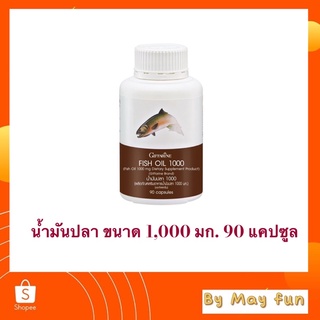 น้ำมันปลา กิฟฟารีน 1,000ม ก.Giffarine Fish Oil 90 Capsule