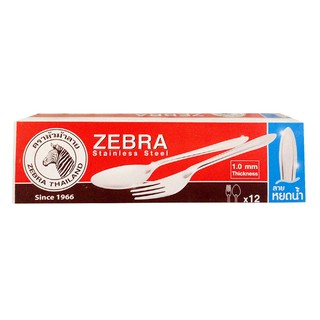 🔥แนะนำ!! หัวม้าลาย ช้อน-ส้อมลาย "หยดน้ำ" แพ็ค 12 Zebra Stainless Steel Fork and Spoon Pack 12