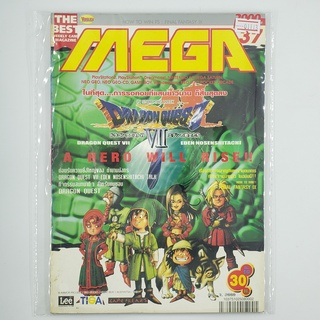 [01113] นิตยสาร MEGA No.37 / Vol.510 / 2000 (TH)(BOOK)(USED) หนังสือทั่วไป วารสาร นิตยสาร มือสอง !!