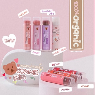 {Bonnie Balm } บอนนี่บาล์ม ลิปบาล์มแก้ปากคล้ำ บำรุงปาก ลิปบลา์มมีสี